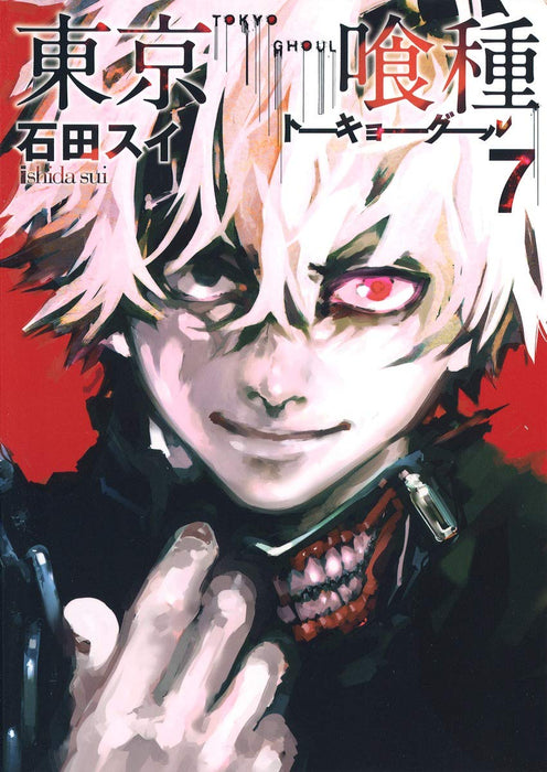 Tokyo Ghoul 7