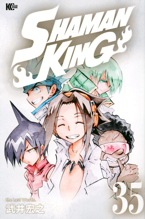 SHAMAN KING 35