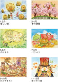 New Japan Calendar 2023 Wall Calendar DREAMY WORLD Moji 2 Months Type NK906