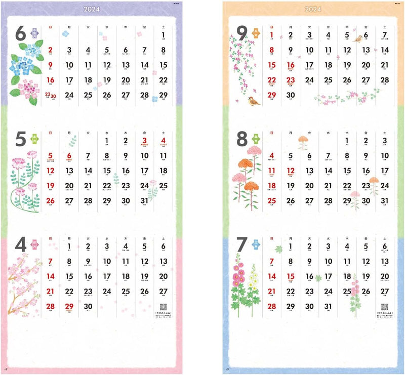 New Japan Calendar 2024 Wall Calendar Hana Gokoro 3 Months NK913