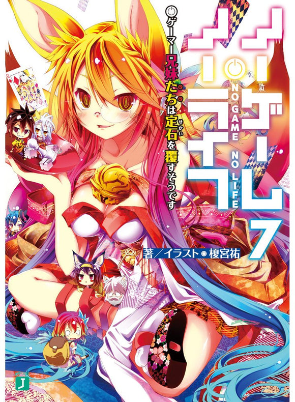 No Game No Life (Light Novel) 7 Looks Like the Gamer Siblings are Changing Everything