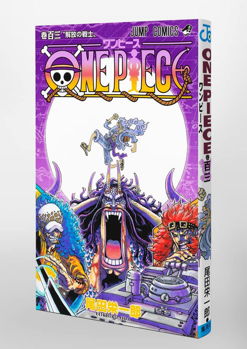 ONE PIECE 103