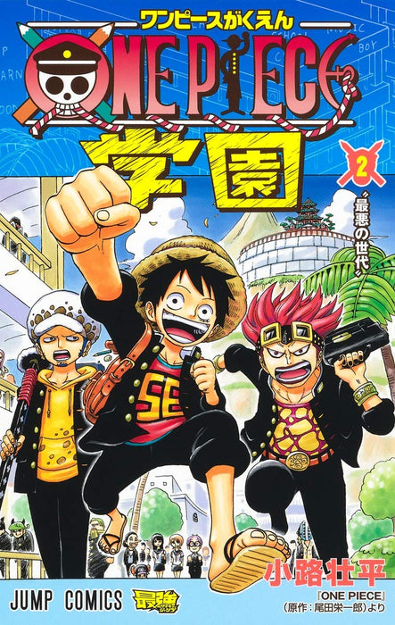 ONE PIECE Gakuen 2