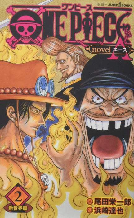 ONE PIECE novel A Vol.2 New World