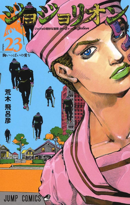 JoJolion 23