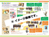Sound! Euphonium (Hibike! Euphonium) 2 Kitauji High School Concert Band Joining Book