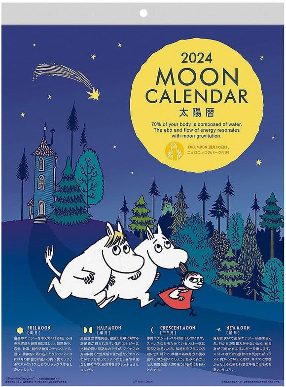 2024 MOON/Moomin Calendar No.189