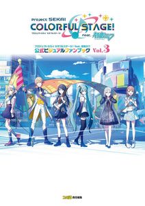 Project Sekai: Colorful Stage! feat. Hatsune Miku Official Visual Fan Book Vol.3