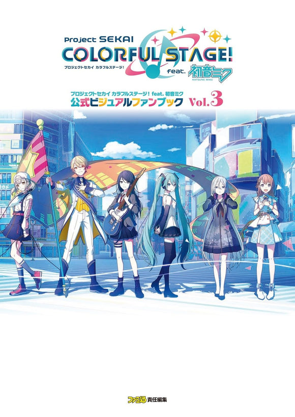 Project Sekai: Colorful Stage! feat. Hatsune Miku Official Visual Fan Book Vol.3