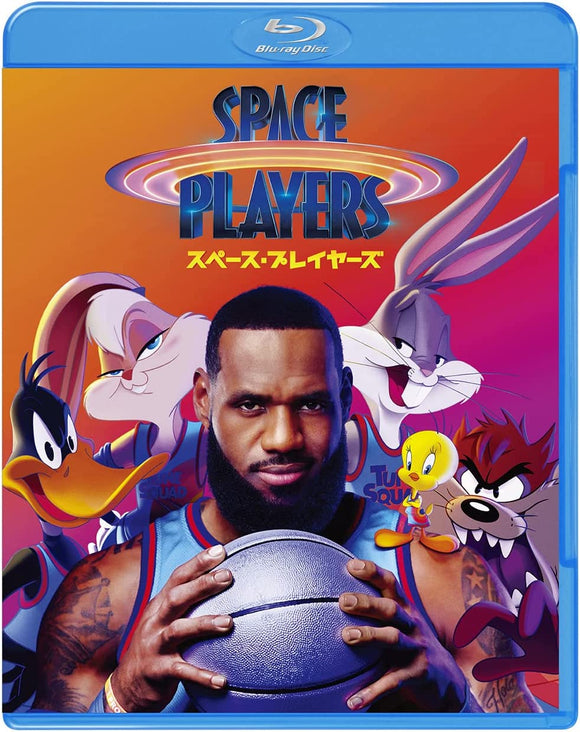 Space Jam: A New Legacy (Space Players) [Blu-ray]