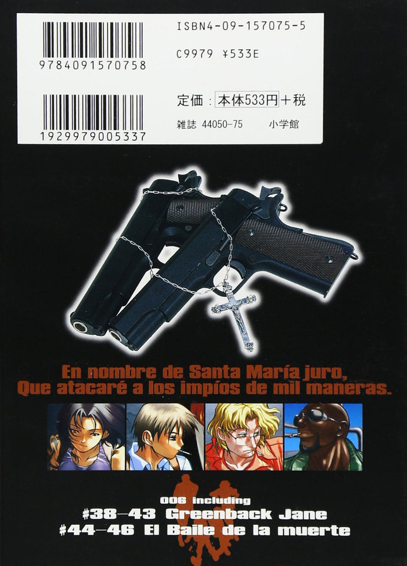 Black Lagoon 6
