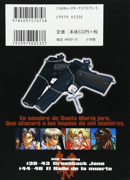 Black Lagoon 6