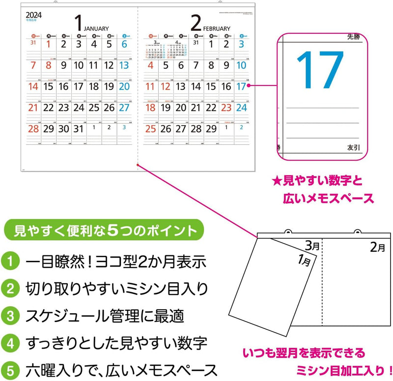 New Japan Calendar 2024 Wall Calendar 2 Month Schedule Memo Horizontal Type NK443