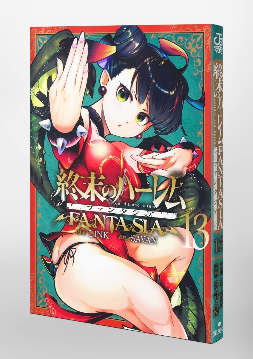 World's End Harem - Fantasia Gakuen Vol.3 - ISBN:9784088924069