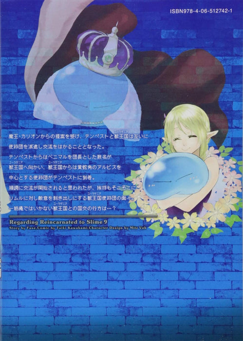 That Time I Got Reincarnated as a Slime (Tensei shitara Slime Datta Ken) 9