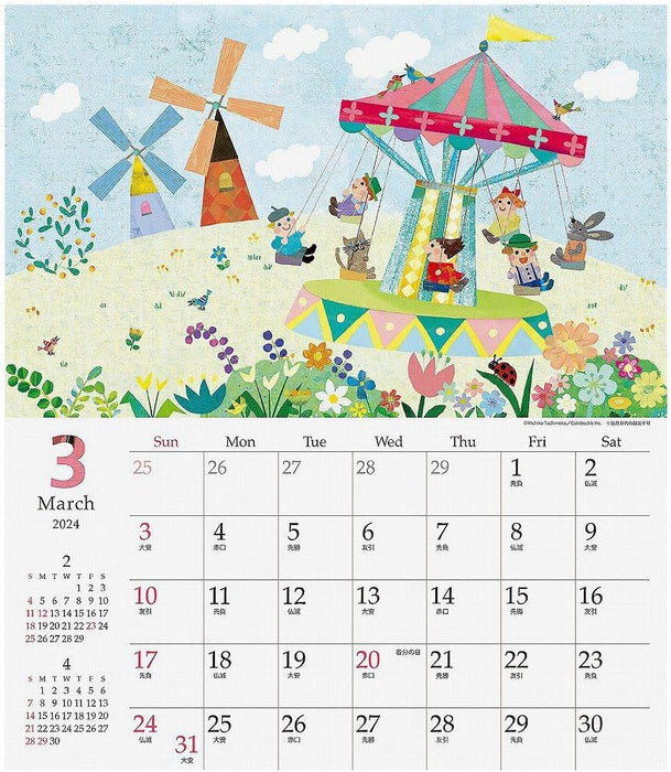 2024 Korpokkur Calendar No.102