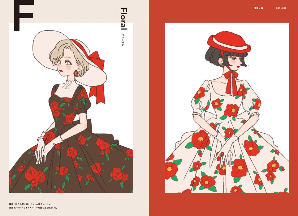 FASHION ILLUSTRATION BOOK: The Art of Tanaka