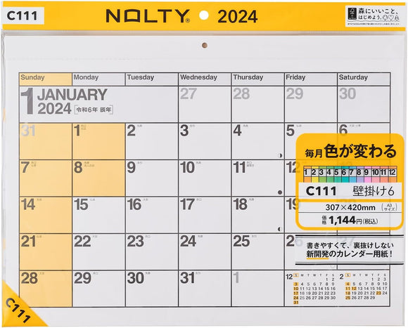 Noritsu NOLTY 2024 Wall Calendar 6 A3 C111