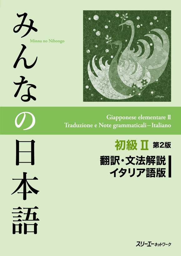 Minna no Nihongo Elementary I ISecond EditionTranslation & Grammatical Notes Italian version