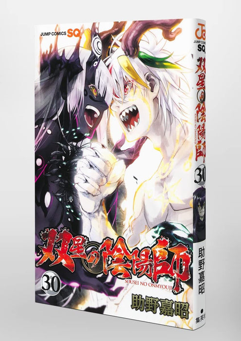 Twin Star Exorcists (Sousei no Onmyouji) 30