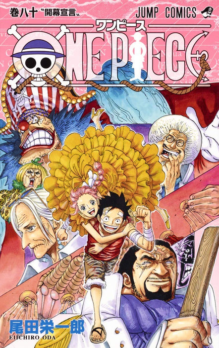 ONE PIECE 80