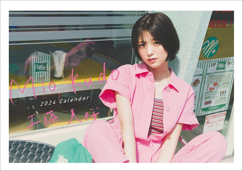 Mio Kudo 2024 Desk Calendar CL24-0272