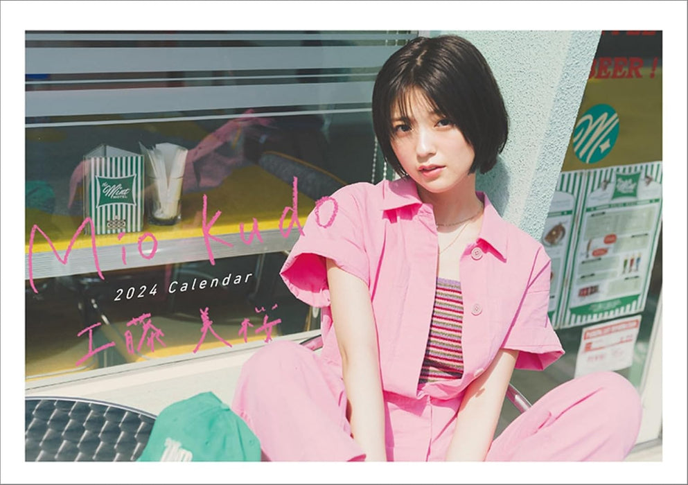 Mio Kudo 2024 Desk Calendar CL24-0272