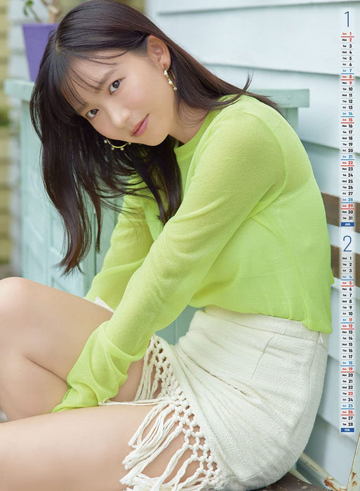 Try-X Nene Shida 2023 Wall Calendar CL-220