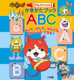 Yo-kai Watch Alphabet Writing Book ABC