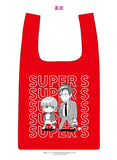 Super no Ura de Yani Suu Futari 4 Special Edition with Super S Eco Bag