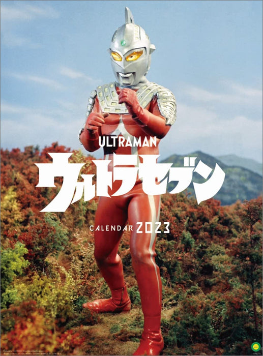 Hagoromo Ultraseven 55th Anniversary 2023 Calendar CL23-0116 White