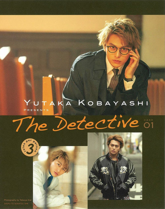 YUTAKA KOBAYASHI PRESENTS The Detective