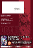 The Death Mage (Yondome wa Iya na Shizokusei Majutsushi) 11