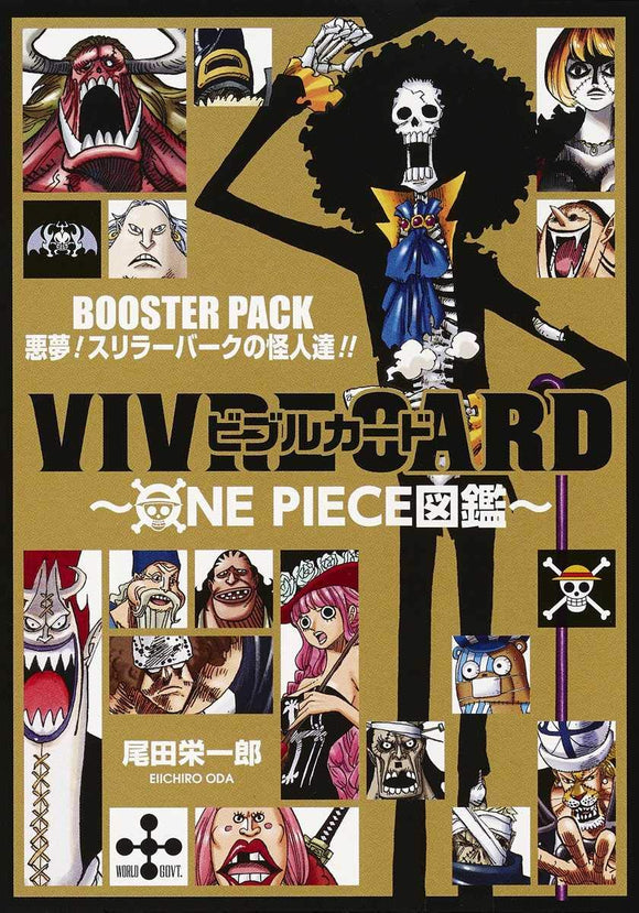 VIVRE CARD ONE PIECE Visual Dictionary BOOSTER PACK Nightmare! Phantoms of Thriller Bark!!