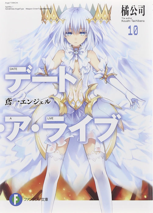 Date A Live 10 Tobiichi Angel