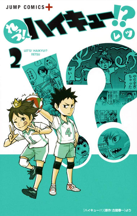 Let's! Haikyu!? 2