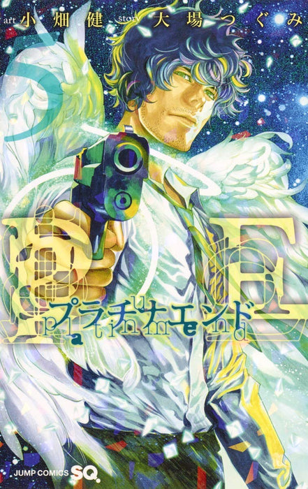 Platinum End 5