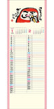 Todan 2024 Wall Calendar Honobono Small 52.7 x 19cm TD-994