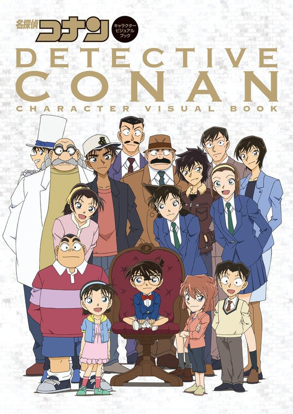 Case Closed (Detective Conan) Character Visual Book
