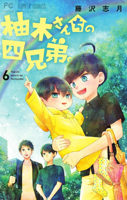 Yuzuki-san Chi no Yon Kyoudai. 6