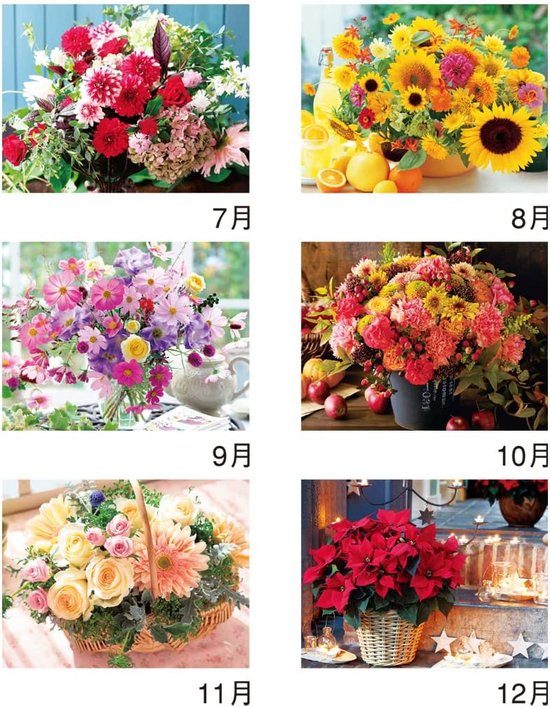 New Japan Calendar 2023 Wall Calendar Floral Healing Small NK452