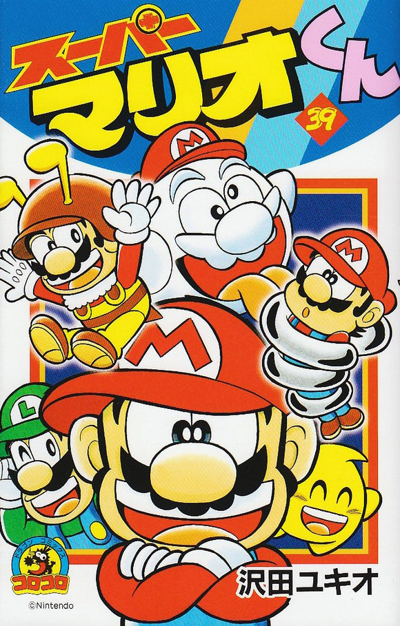 Super Mario-kun 39