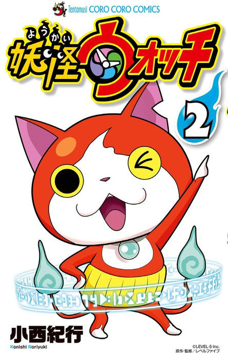 Yo-kai Watch 2