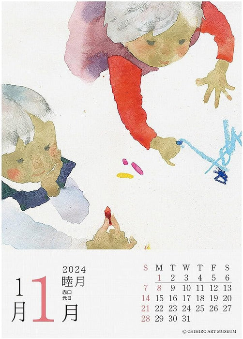 2024 Chihiro Iwasaki Calendar (Daily Calendar) No.108