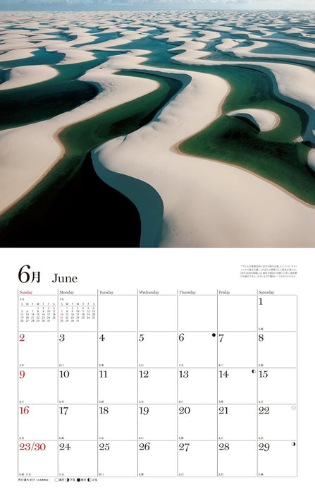 National Geographic Calendar 2024 Beautiful Landscapes