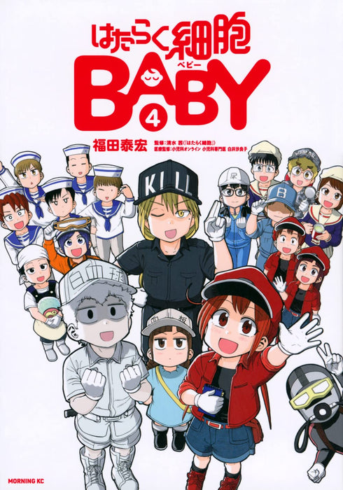 Cells at Work! (Hataraku Saibou) BABY 4