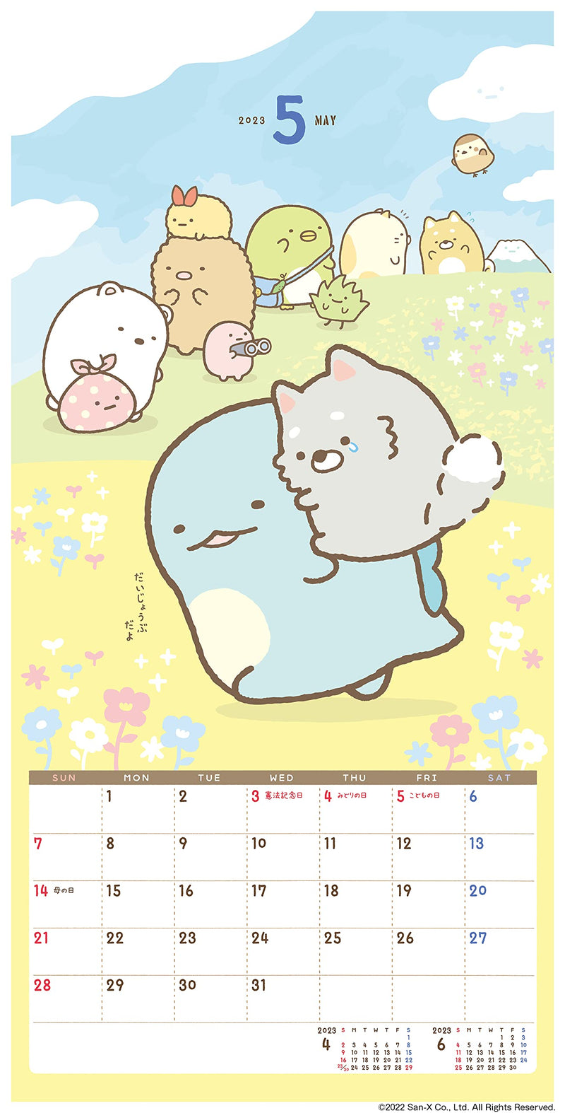 Sumikko Gurashi Wall Calendar 2023