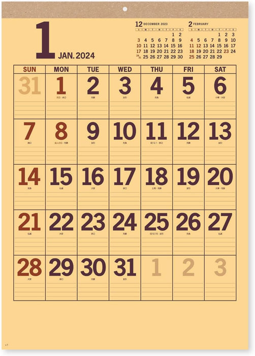 New Japan Calendar 2024 Wall Calendar Color Kraft Memo NK171