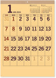 New Japan Calendar 2024 Wall Calendar Color Kraft Memo NK171