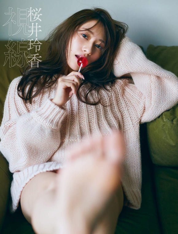 Reika Sakurai 2nd Photobook Shisen